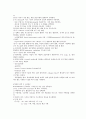 정맥주사실습절차 4페이지
