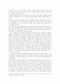 청각장애인의 성서적 이해 5페이지