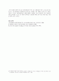 청각장애인의 성서적 이해 6페이지