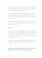 cgv와 megabox의 비교 분석 4페이지