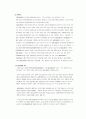 cgv와 megabox의 비교 분석 7페이지