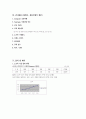 노트북 시장 점유율 활성화 방안 3페이지