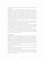비디오 대여점 사업계획 3페이지