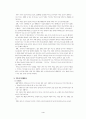 비디오 대여점 사업계획 4페이지