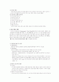 비디오 대여점 사업계획 11페이지