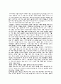 초우량기업의조건 1페이지