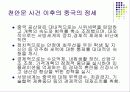 에 대한 고찰 - 프리젠테이션 핵심 정리 9페이지