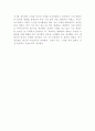 마더테레사의 대해 5페이지