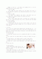 현대 분만 방법 종류 2페이지