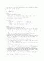 침상만들기 1페이지