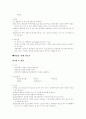 침상만들기 3페이지