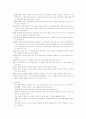 침상만들기 4페이지