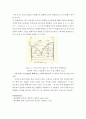  어는점 그림 18페이지