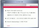 해외직접투자 및 아이리버사례 5페이지
