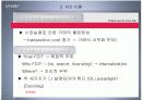 해외직접투자 및 아이리버사례 6페이지