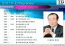 삼보컴퓨터의 실패사례 17페이지