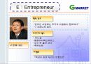 벤처기업 G마켓의 성공사례 9페이지