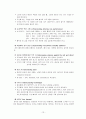 성장애 및 성주체성장애(성전환증) 13페이지