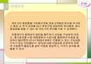 [창업 계획서]미사랑뷰티샵 5페이지