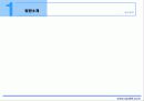 델의 SCM ,DM 4페이지