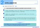 델의 SCM ,DM 18페이지