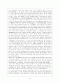 러시아 의복, 러시아의 민족 의복, 민족의상 기본형, 여성의복의 변천사, 영화속 의상, 남성 민속복의 특징, 여성의복에 영향을 미친 관습의 예 4페이지