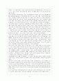 러시아 의복, 러시아의 민족 의복, 민족의상 기본형, 여성의복의 변천사, 영화속 의상, 남성 민속복의 특징, 여성의복에 영향을 미친 관습의 예 5페이지