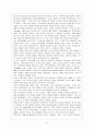 러시아 의복, 러시아의 민족 의복, 민족의상 기본형, 여성의복의 변천사, 영화속 의상, 남성 민속복의 특징, 여성의복에 영향을 미친 관습의 예 9페이지