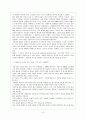 러시아 의복, 러시아의 민족 의복, 민족의상 기본형, 여성의복의 변천사, 영화속 의상, 남성 민속복의 특징, 여성의복에 영향을 미친 관습의 예 10페이지
