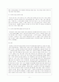 러시아 의복, 러시아의 민족 의복, 민족의상 기본형, 여성의복의 변천사, 영화속 의상, 남성 민속복의 특징, 여성의복에 영향을 미친 관습의 예 12페이지