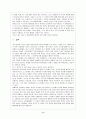 톨스토이와 도스토예프스키의 비교 10페이지