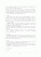판 소 리 24페이지