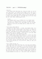 치면세마(scaling) 1페이지