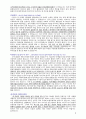 하이마트, 영업지원파트 지원자 자기소개서 (일반양식) [그룹사 인사팀 출신 현직 컨설턴트 작성] 2페이지