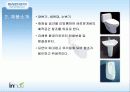 [실제기업조사] 동서산업주식회사 4페이지