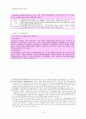비영리조직의 특성 6페이지