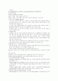요실금(Urinary Incontinence) 6페이지