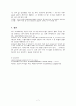 요실금의 재활간호 7페이지