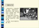 월드비전 5페이지