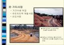 월드비전 13페이지