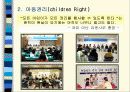 월드비전 20페이지