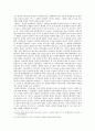 갈등사례 분석을 통한 시민사회의 역할 재조명-동강댐 백지화에서의 시민의 역할 8페이지