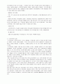 국가보안법 폐지 법안에 관한 내용과 견해 4페이지