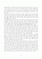 미래 노인교육에 대한 필요성 및 나아가야 방향 고찰 4페이지