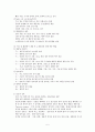 폐암사례연구 5페이지