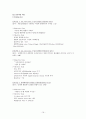 폐암사례연구 16페이지