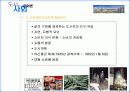 (압구정, 명동, 신촌, 강남역)-소비공간:도시사회문화적 관찰 8페이지