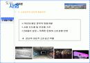 (압구정, 명동, 신촌, 강남역)-소비공간:도시사회문화적 관찰 9페이지