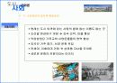 (압구정, 명동, 신촌, 강남역)-소비공간:도시사회문화적 관찰 12페이지