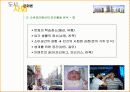 (압구정, 명동, 신촌, 강남역)-소비공간:도시사회문화적 관찰 14페이지